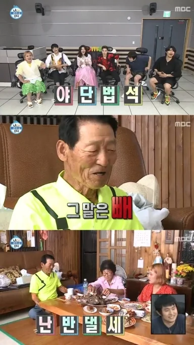 박나래 조모상