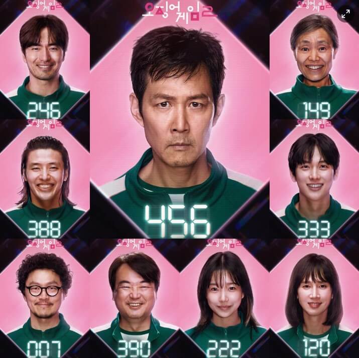 오징어 게임 2