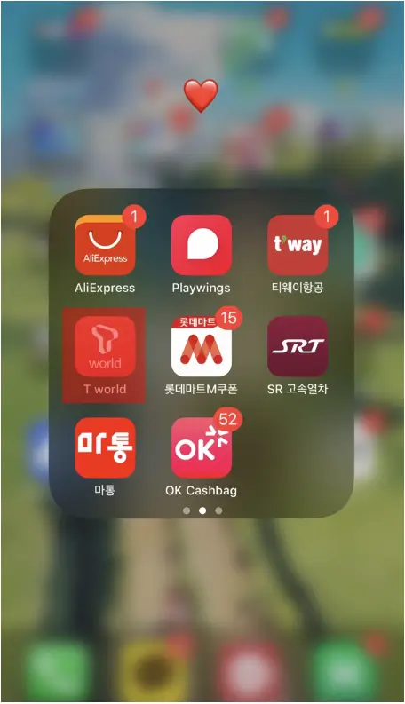 SKT 컬러링 신청 및 설정 변경 방법