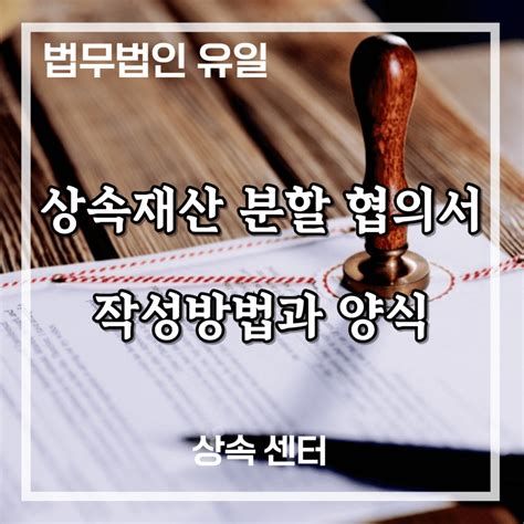 재산상속비율