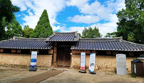 아산외암마을건재고택