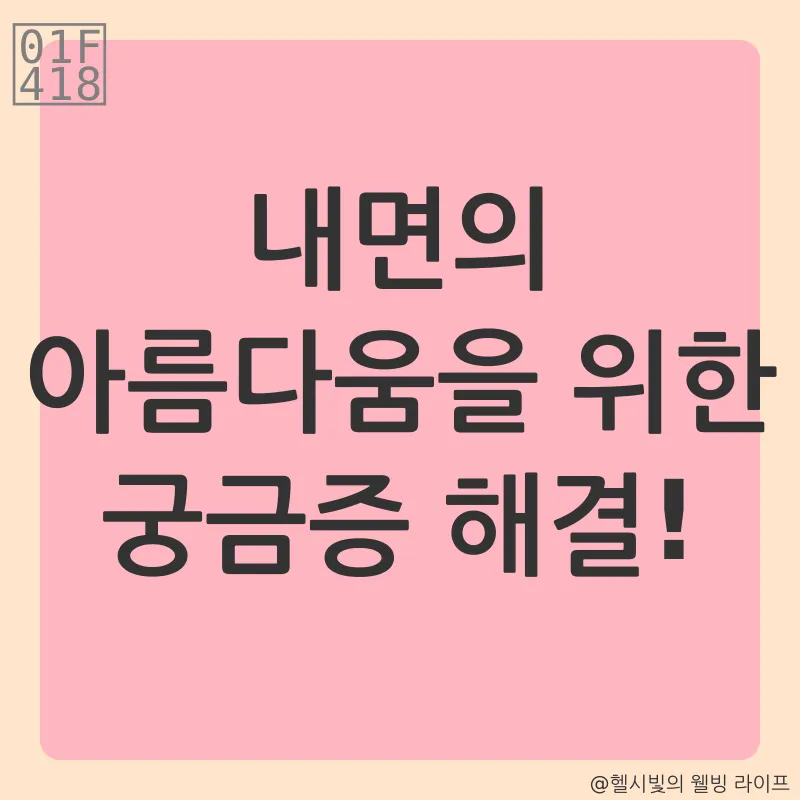 아름다움, 자신감_4