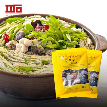 샤브샤브 육수 만들기 준비과정과 신선한 재료 소스 조합 레시피 가이드_16