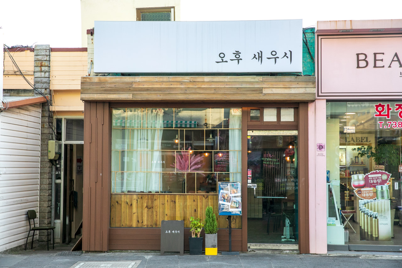 천제연폭포 근처 맛집