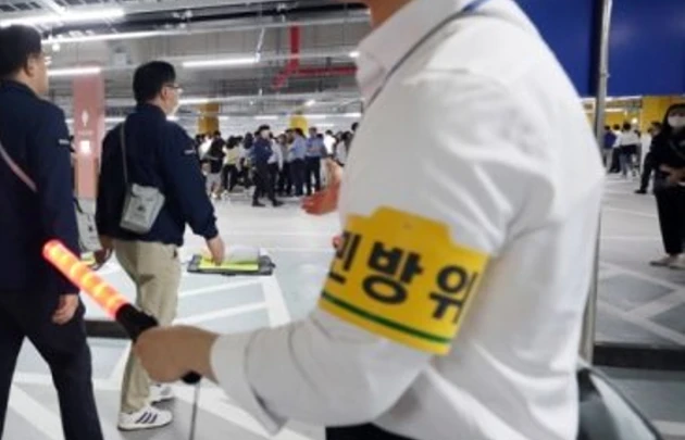 민방위 훈련 과태료