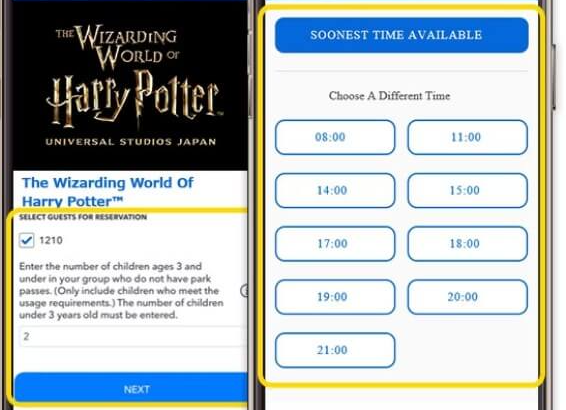 등록한 입장권 선택(일행 전부 선택) 및 입장 시간 선택