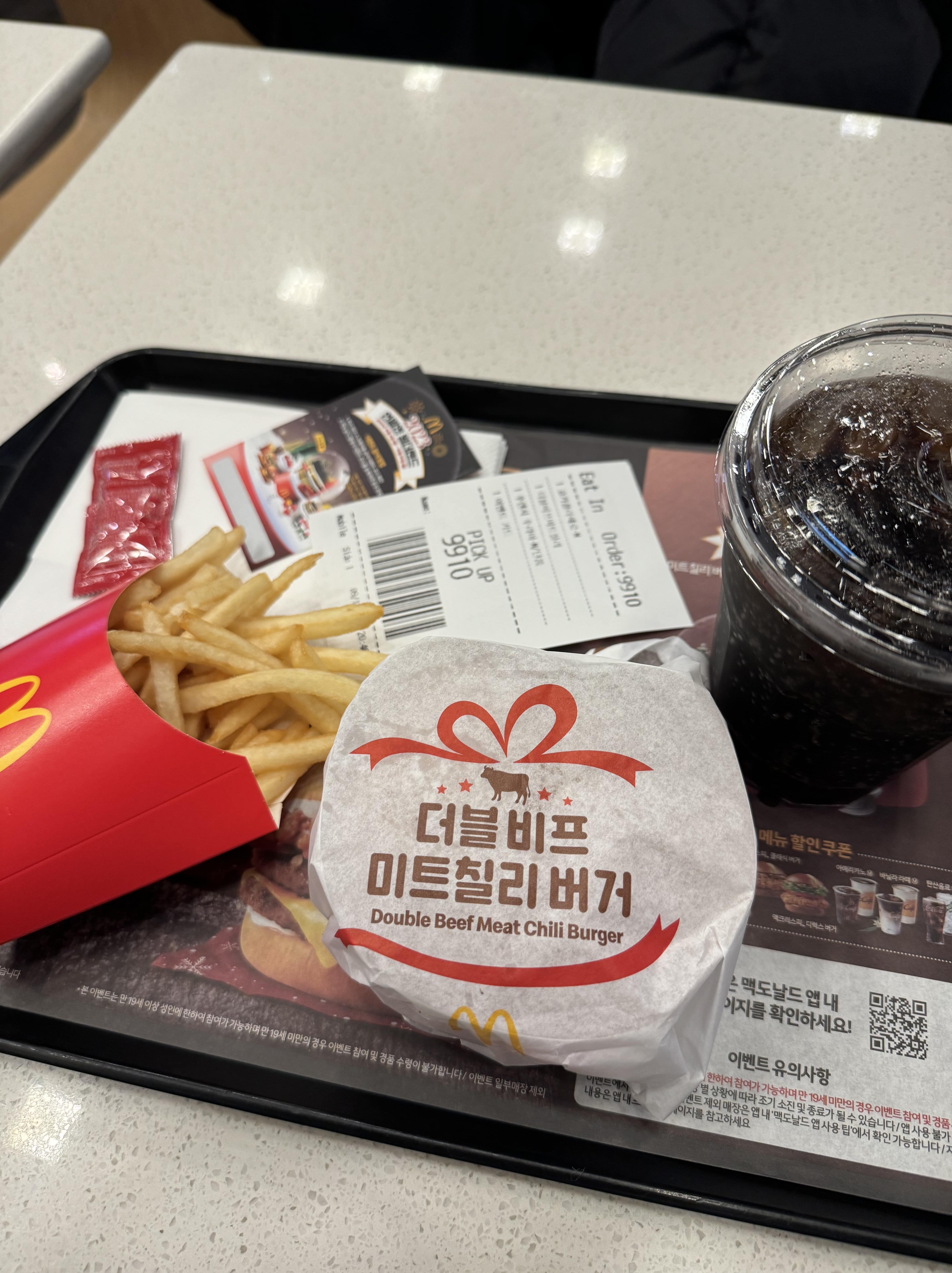 맥도날드 미트칠리버거