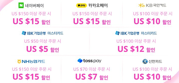 카드사 제휴 할인 정보