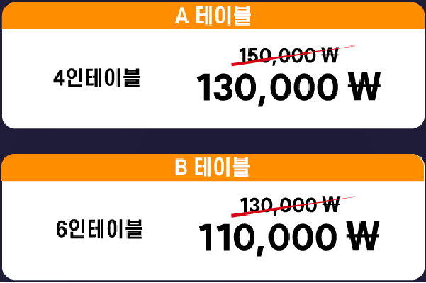 2024 인천 송도맥주축제 예약하기