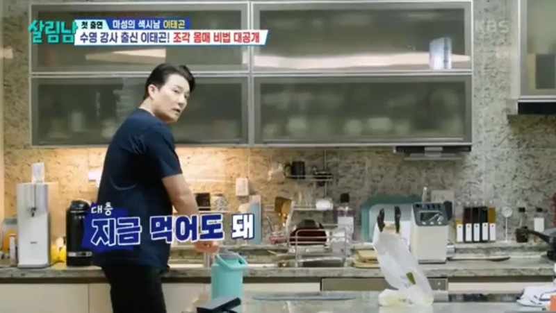 이태곤-레몬디톡스-다이어트