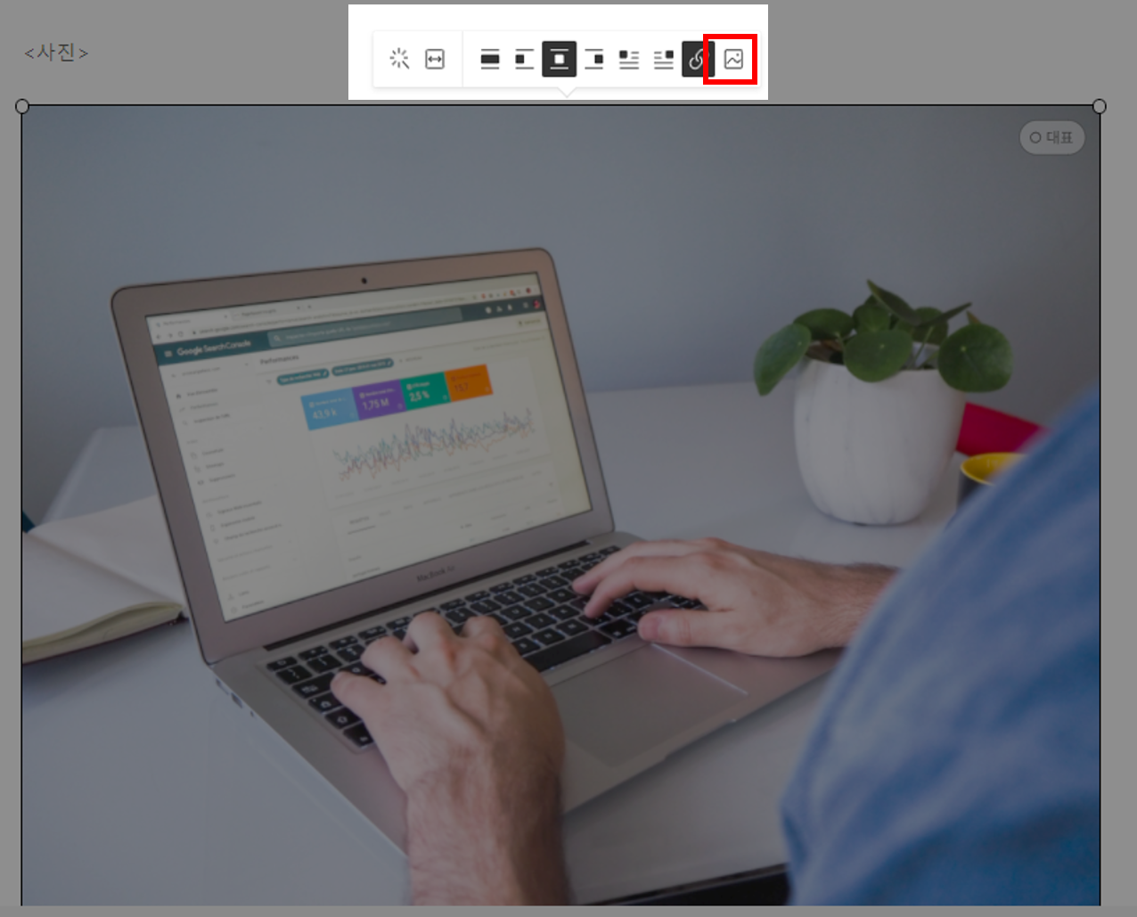 대체텍스트 방법 1 이미지