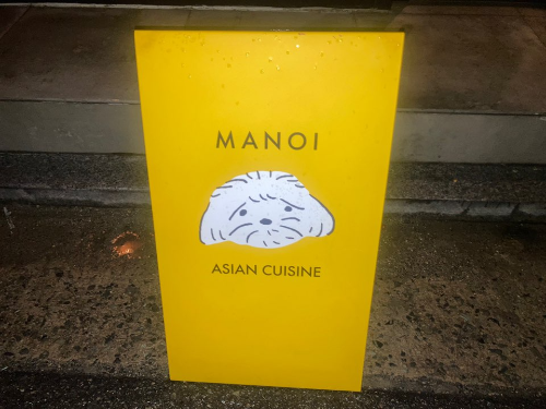 울산 맛집-태국 음식-마노이