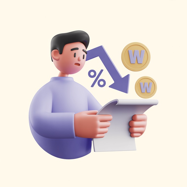 2026년 연봉 실수령액