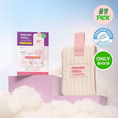 3월 올영세일 추천템 선착순 쿠폰