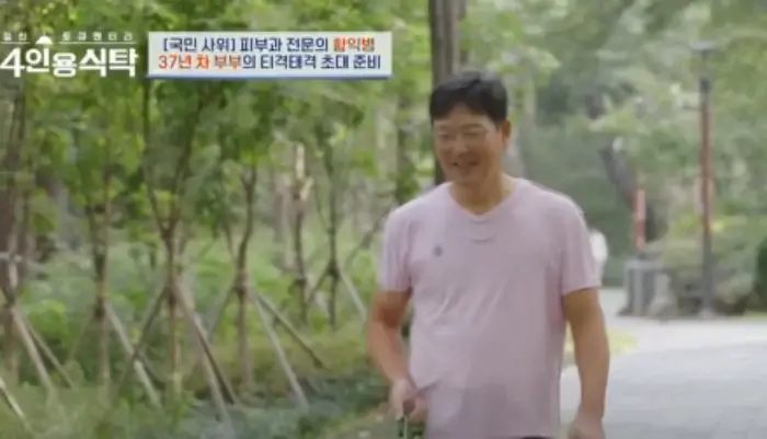 피부과전문의-함익병