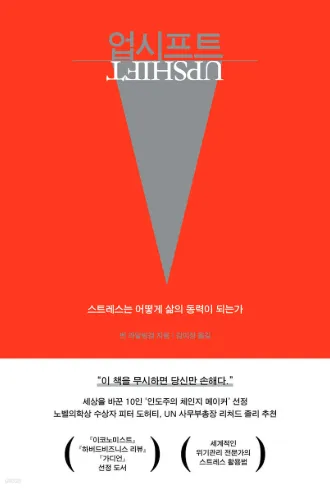 책커버