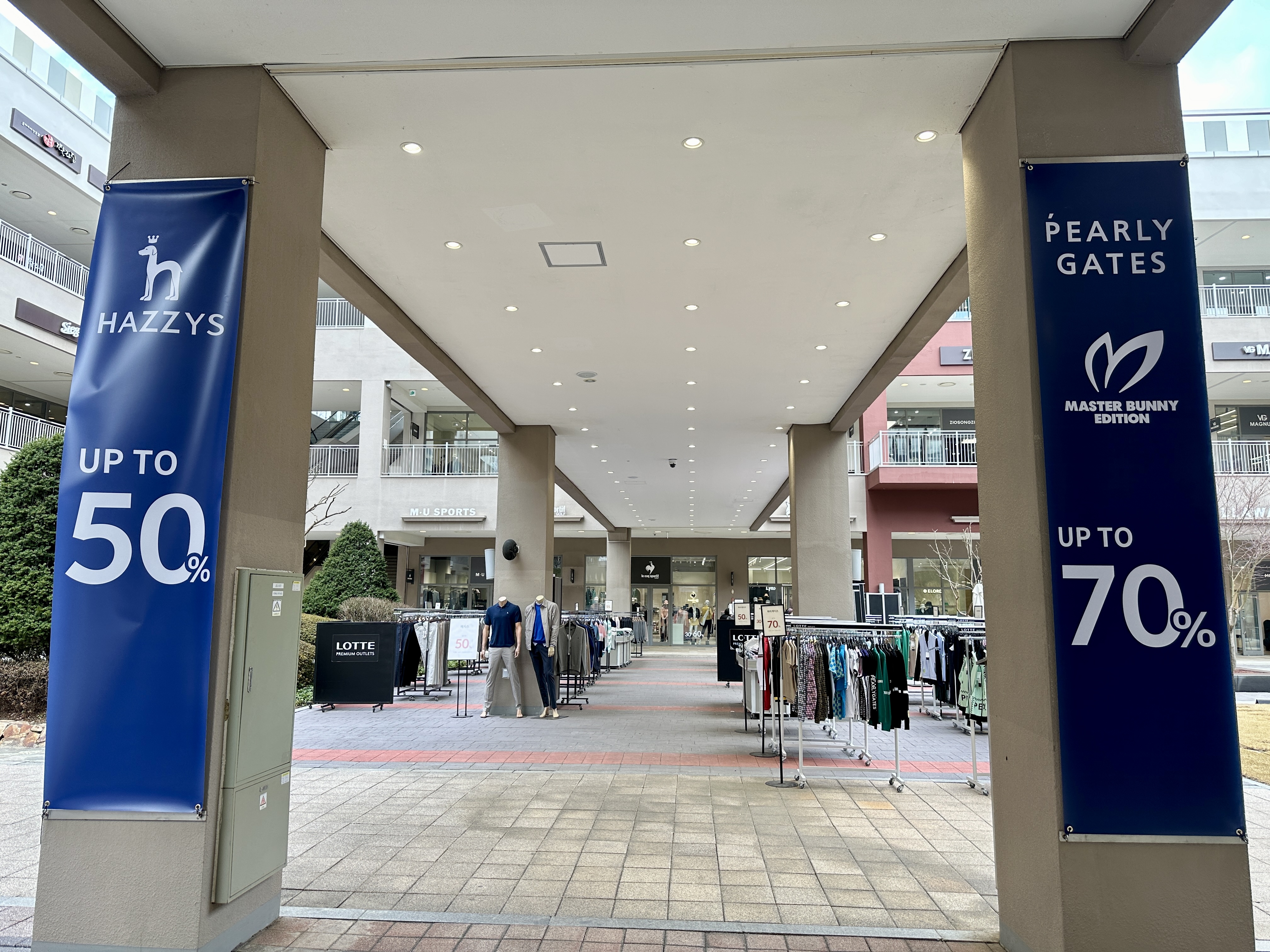 이천프리미엄 아울렛 해지스 세일