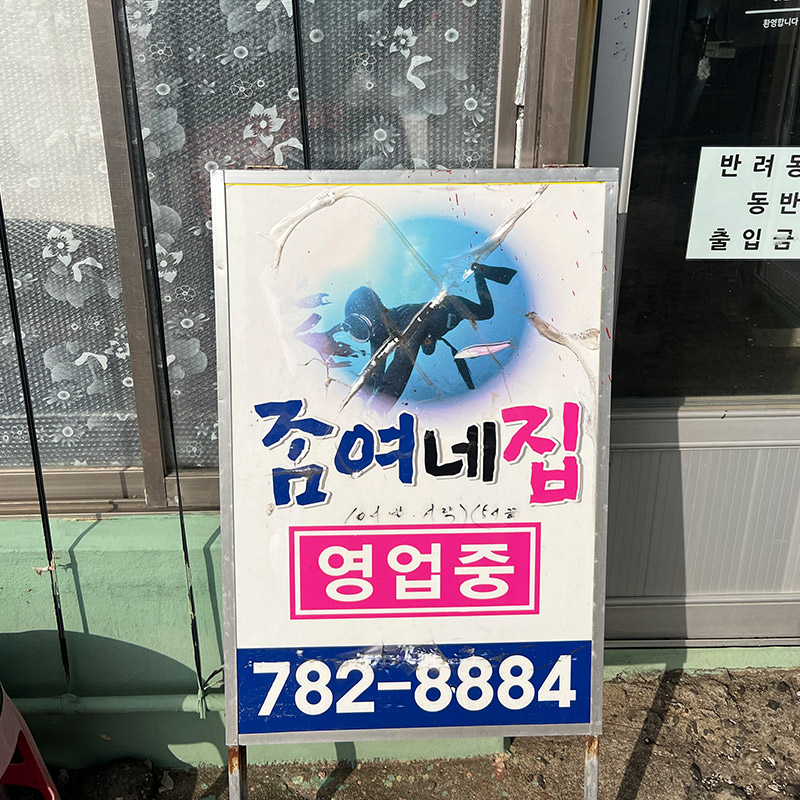 제주도-여행-코스