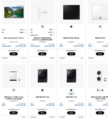 코리아 페스타 삼성전자 2024(품목 50% 할인 쿠폰)