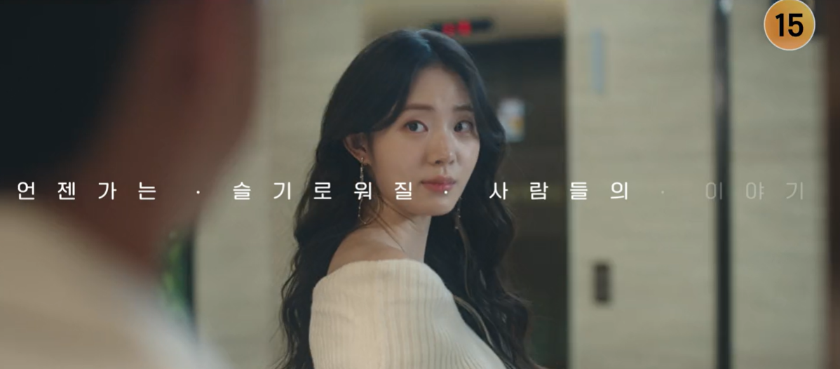 언젠가는 슬기로울 전공의생활 신시아