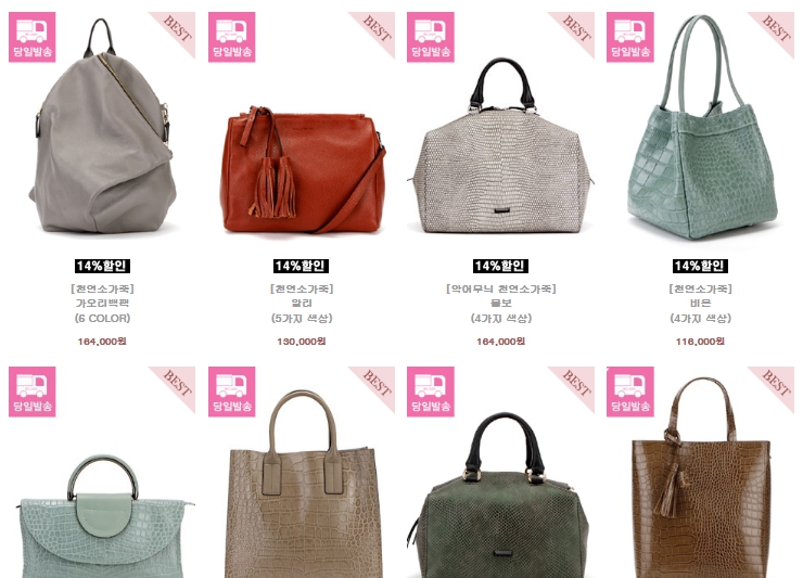 여행 가방 쇼핑몰 BEST 3곳