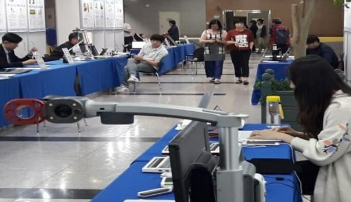 지역순회 체험 전시회