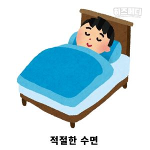 감기 몸살 빨리 낫는법