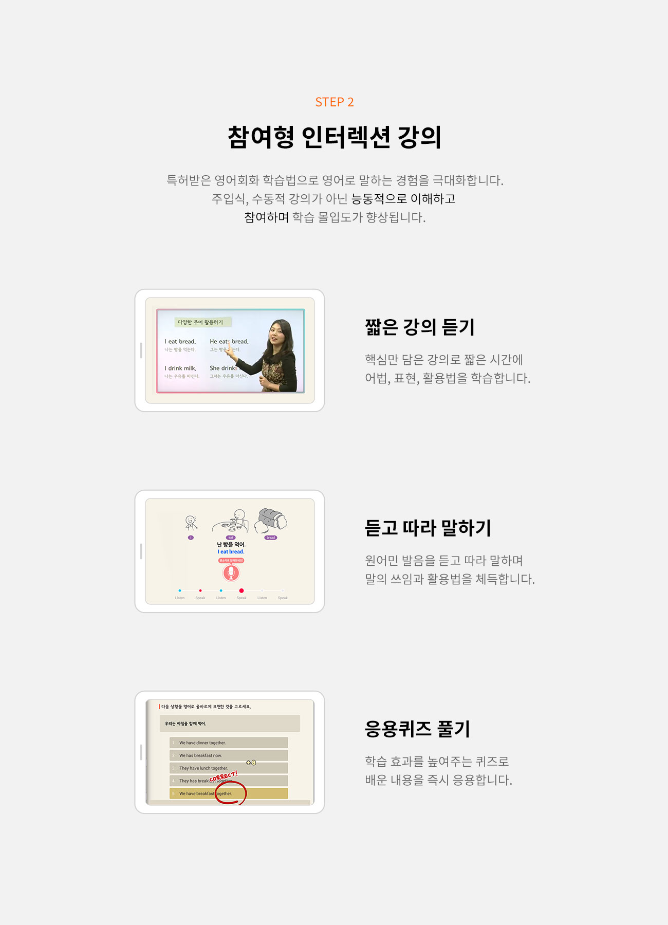 뇌 새김 영어