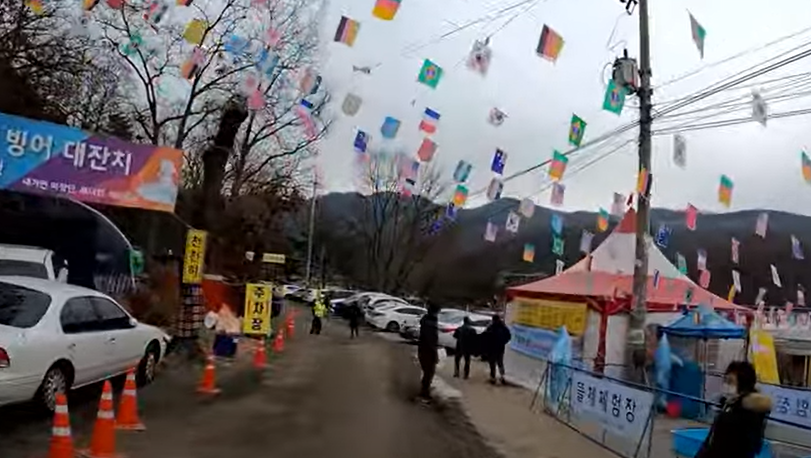 빙어대잔치축제장소입구