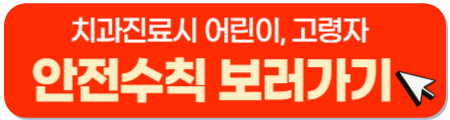 버튼