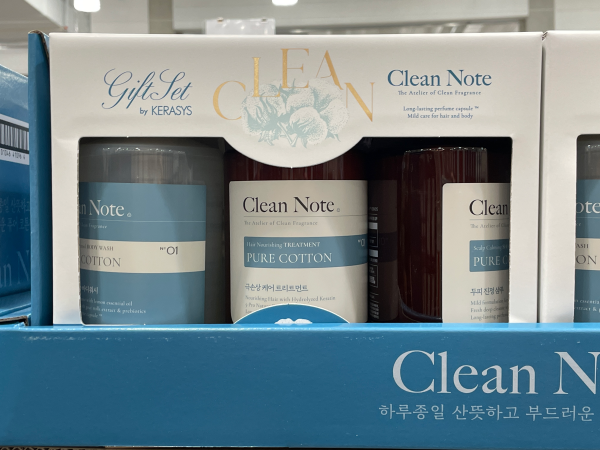 2024 코스트코 추석 생활용품 선물세트