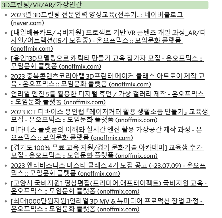 3D 프린터