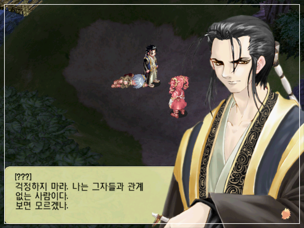 [한국 고전게임의 발자취] 한국 RPG 역사를 바꾼 걸작, 악튜러스(Arcturus)