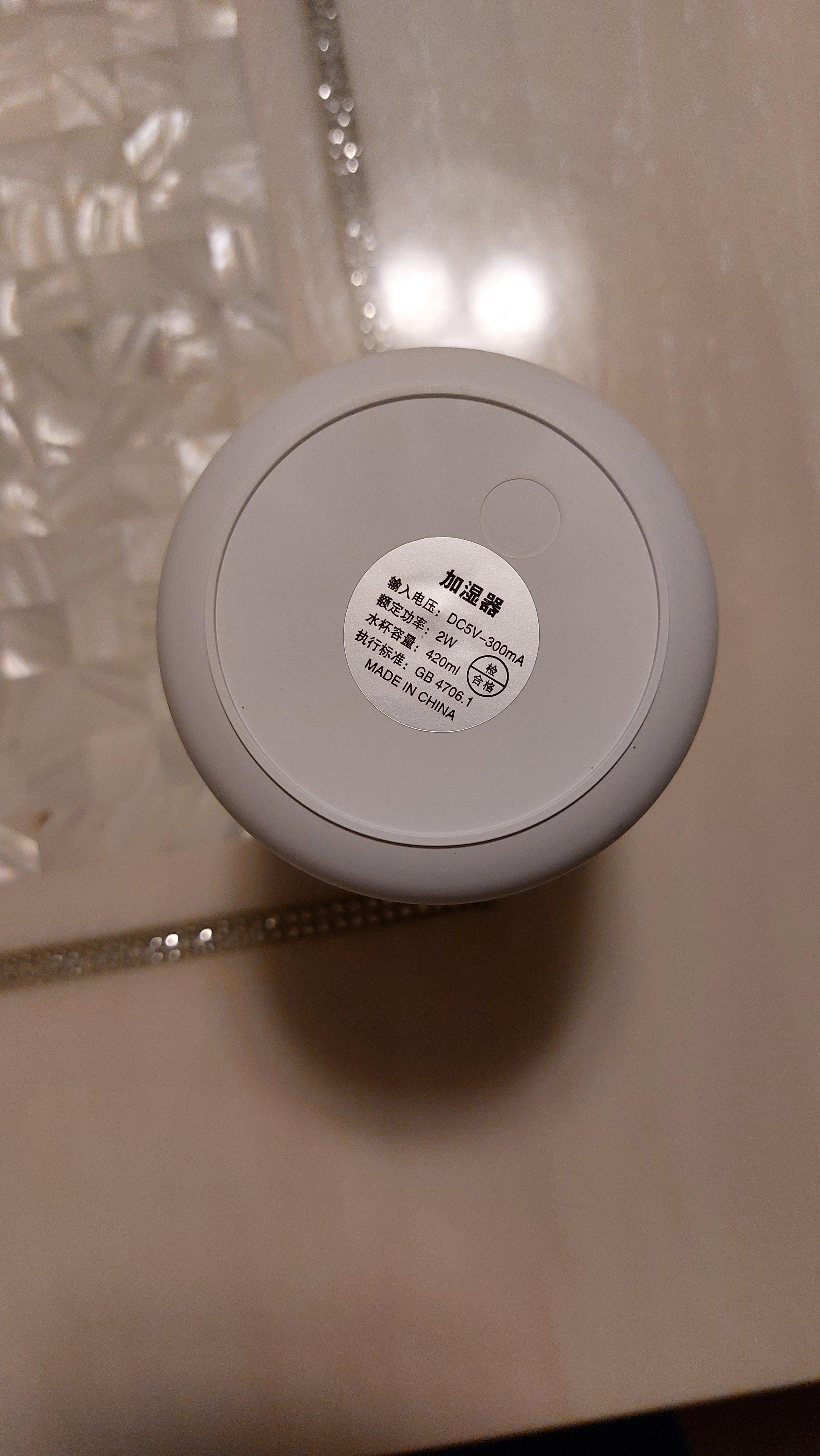 알리 탁상용 가습기 전원 정보