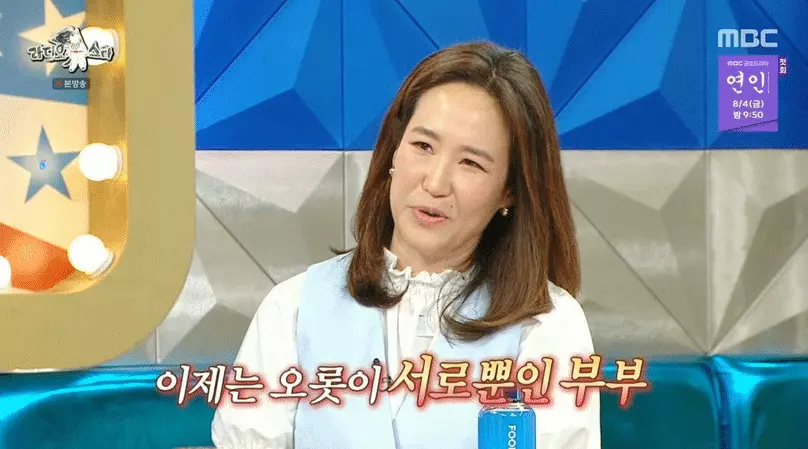 최민수 사망 후, 제2의 인생을 준비한 강주은