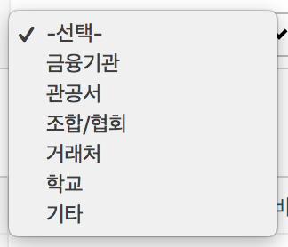 소득금액증명원 홈택스에서 발급받는 방법