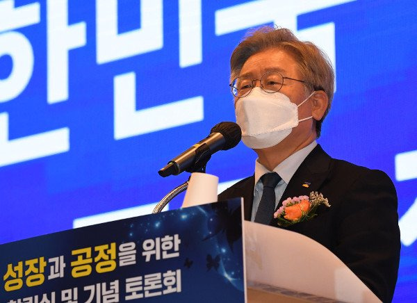 이재명 정책