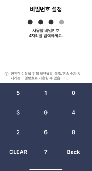 모바일 건강보험증 발급