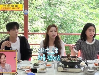 장윤정(사진:KBS2)