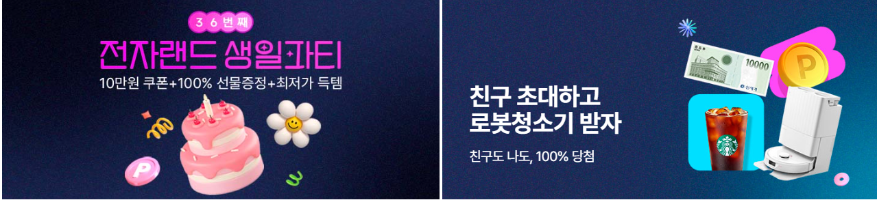 2026 수능생 할인 이벤트 총정리