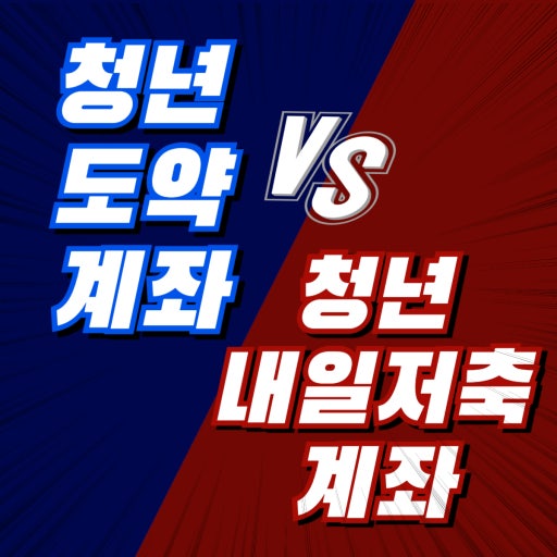 λμ½κ³μ’vsλ΄μΌμ μΆκ³μ’