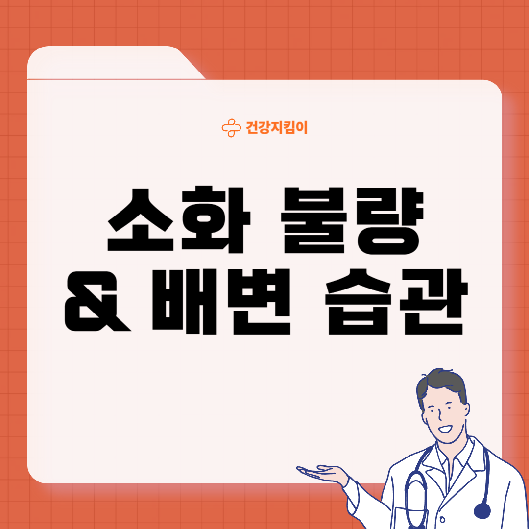 건강 적신호 얼굴에 나타나는 증상