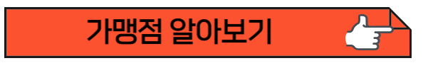 남원사랑상품권 가맹점 알아보기