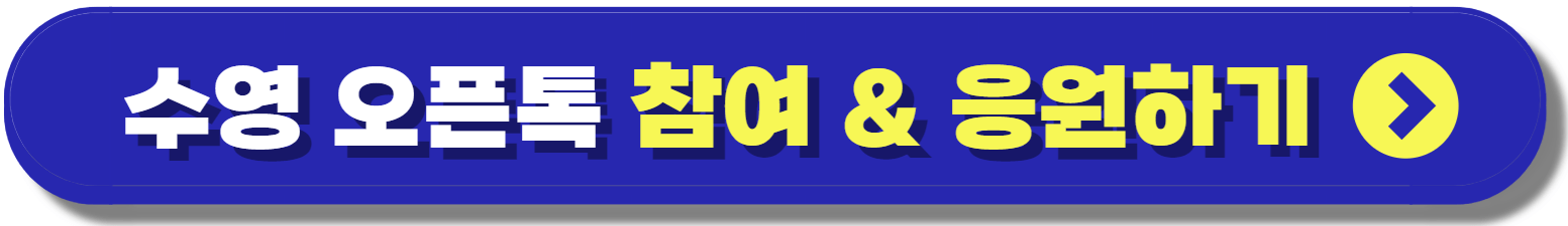 황선우 수영 선수