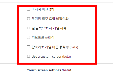 지뢰찾기 바로가기