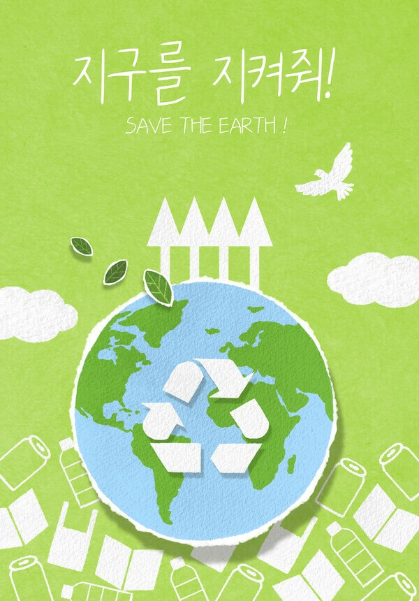 대중교통 무제한기후동행카드 시행시기와 혜택