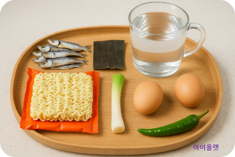 재료 준비부터 간단하게