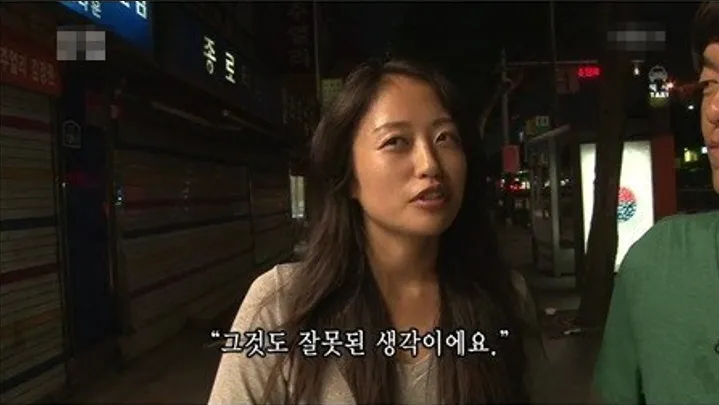 결혼은 이런 여자랑 하고 싶다