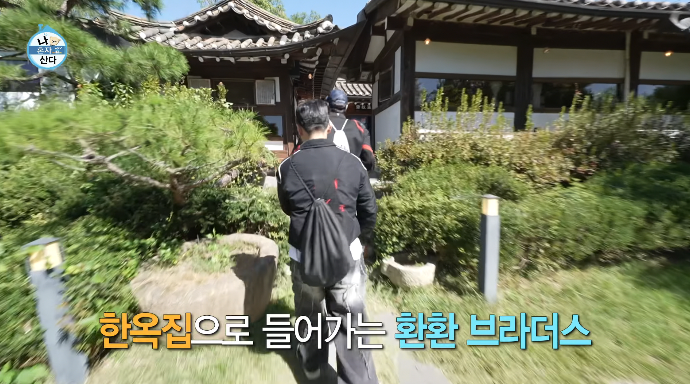 구성환-박태환