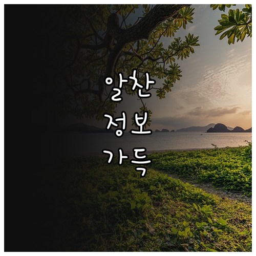 사회복지법인 2025 지방세 감면 혜..